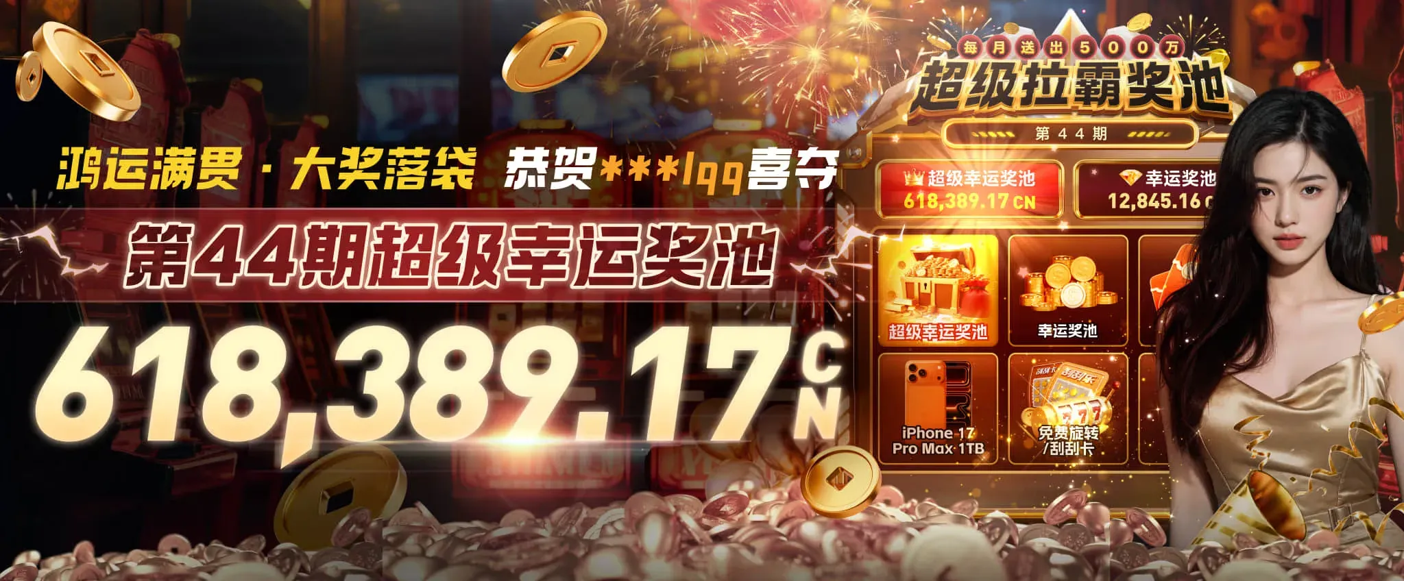 九游会竞技视觉海报